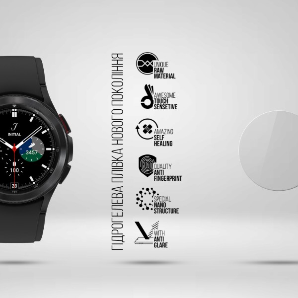 Фото - Захисна плівка для смарт-годинника Armorstandart Matte for Samsung Galaxy Watch 4 Classic 42mm 6 шт. (ARM92089)